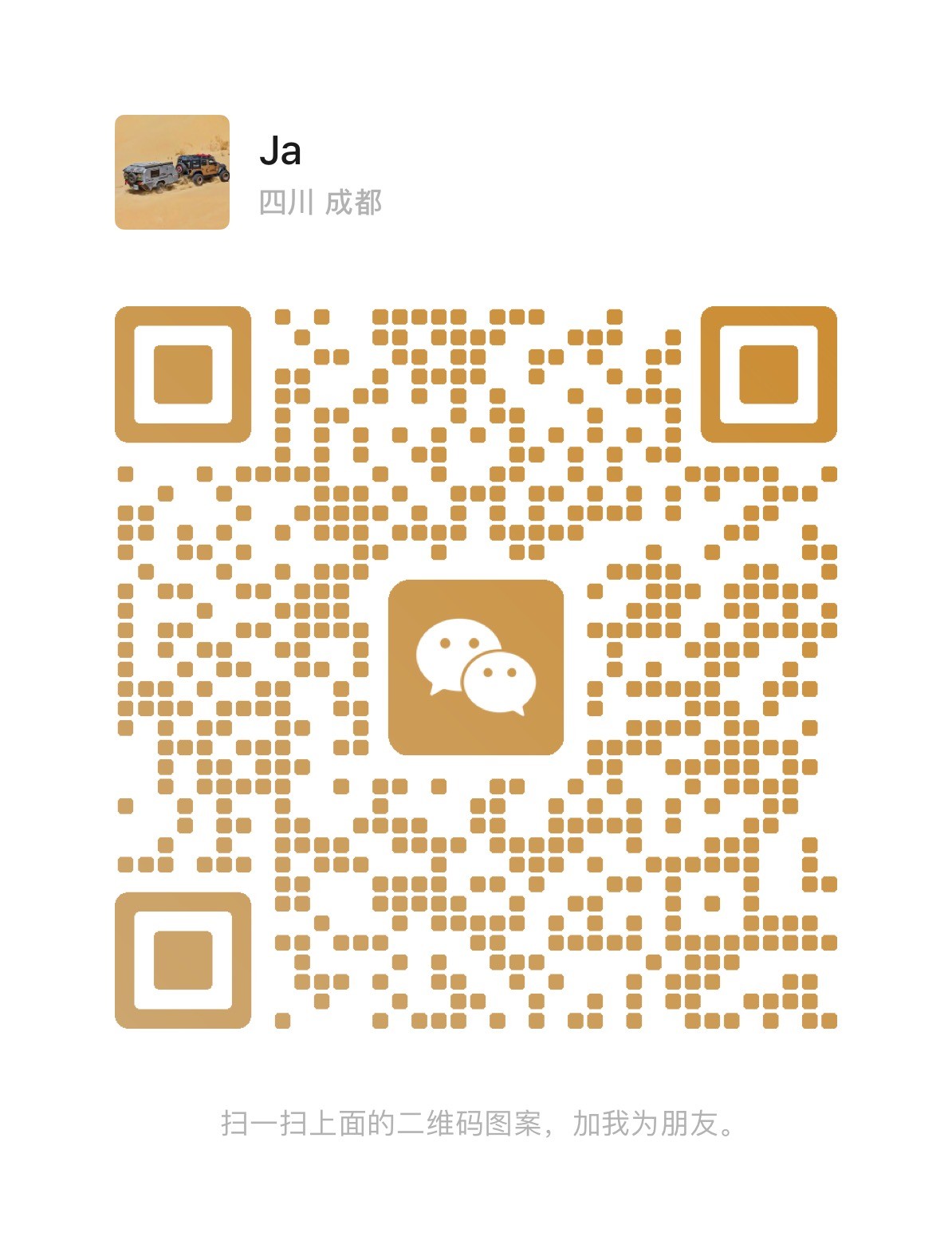 WeChat